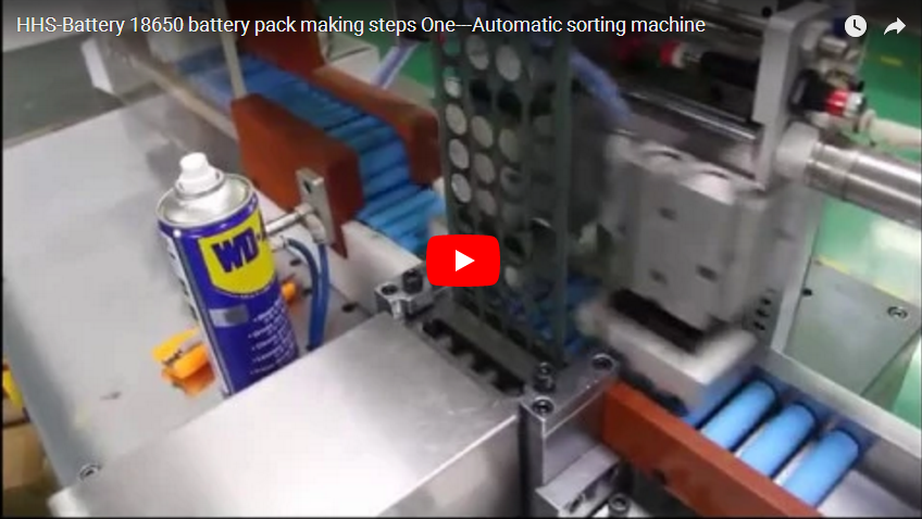 HHS-Battery 18650 battery pack making steps One---Automatic sorting machine