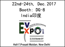 India EV exhibition From Honghaosheng