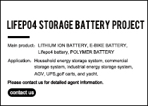 Lifepo4  storage  Battery  project [HHS-BATTERY]